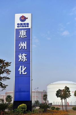 石油防爆配電箱、防爆操作柱、防爆控制箱、防爆電器